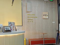 -SilverFlow银流咖啡(滨海云中心店)