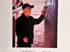 -吴良材眼镜(七重天新视场店)