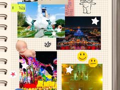 -青岛方特梦幻王国