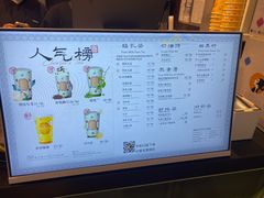 -茶理宜世(东方宝泰店)