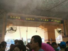 android_upload_pic-上海玛雅海滩水公园