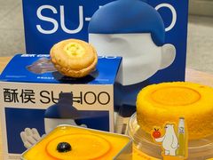 -酥侯糕点(长楹天街店)
