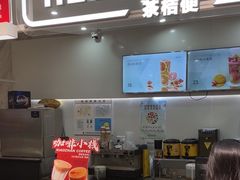 -茶桔便(爱琴海店)