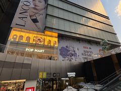-泡泡玛特POPMART(正弘城店)