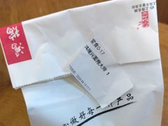 -鴻瑞興面馆(保利时光里店)