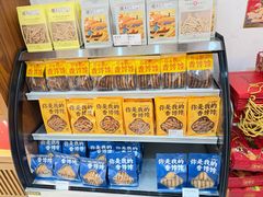 -祥禾饽饽铺·中式糕点(天津河东美福园店)