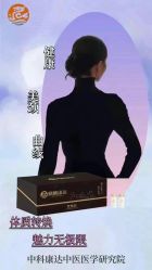 -名发世家烫染