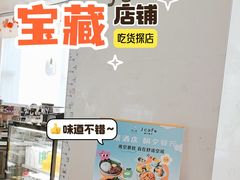 -J cafe 朝夕餐厅