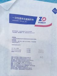 点击看大图 -杭州米兰柏羽医疗美容医院