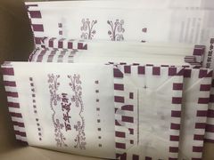 -百年义利(甜水园东里店)