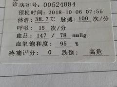 -浙江大学医学院附属第二医院(解放路院区)