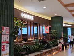 -楚山晓·楚湘菜(江夏永旺店)