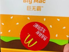 -麦当劳(石家庄乐活广场店)