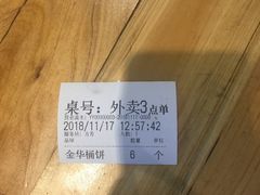 -苏浙徽·江南荟·本味融合菜(相城方圆里店)