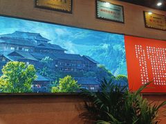 -富正毅三下锅连锁(三店)