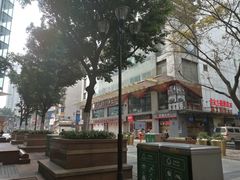 -八一好吃街·高品美食广场