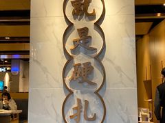 -么子烤肉(化龙池店)