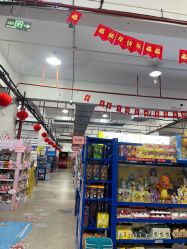 点击看大图 -逝水玩具折扣店