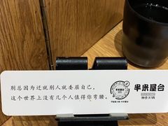 -独食火锅·半米屋台(望平街店)