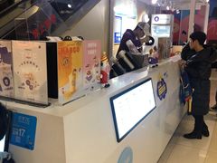 -一只酸奶牛(曲江龙湖星悦荟店)