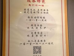 -扬派·扬州搓背馆(运河旗舰店)
