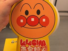 -LELECHA乐乐茶(新街口大洋店)