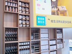 -宜家家居(西安未央商场店)