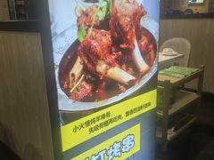 -和庆斋羊蝎子火锅·碳缸烧烤(顺义旗舰店)