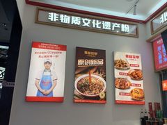 -见味花甲(福田coco park店)