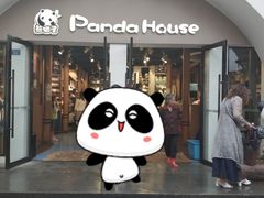-熊猫屋(宽窄巷子景区店)