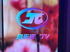 -音乐派KTV(银泰城店)