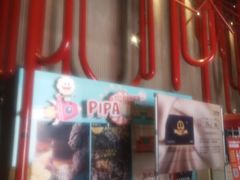 -万达影城(银兴菲林店)