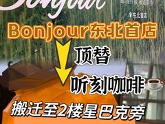 -沈阳铁西万象汇