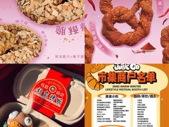 -集美家居城(定慧桥店)