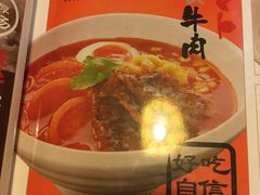 -味千拉面(惠州文昌一路分店)