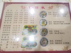 -夏家合汁(天润花园小区店)