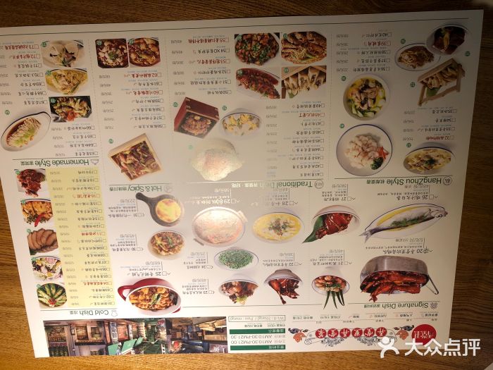 弄堂里(雨花客厅店)菜单图片
