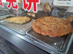 -潘记老面羌饼