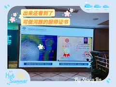 -海韵之星邮轮水会(明发商业广场店)