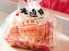 -老通城豆皮大王(吉庆街店)