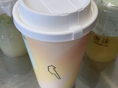 -唐沫茶兮(仓山万达金街店)