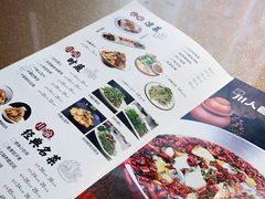 -川人百味·水煮活鱼(赛罕万达店)