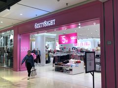 -6IXTY 8IGHT(朝阳大悦城店)