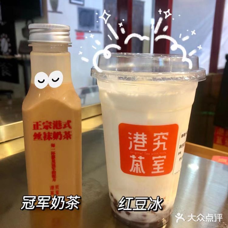 全广州最受欢迎的茶室