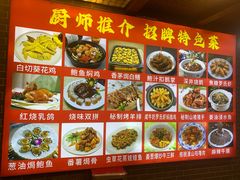 -汇景花园酒家(基立下道店)