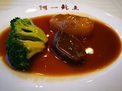 -阿一鲍鱼·20年匠心传承(天河北旗舰店)