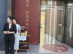 -宫燕府·京菜·烤鸭·淮扬菜(王府中心店)