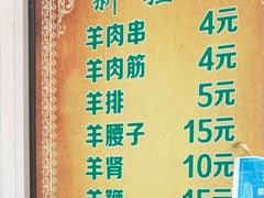-同来顺烧烤餐厅(哈尔滨道店)