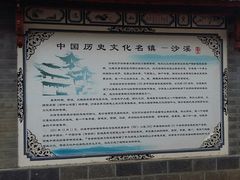 -翕庐小苑