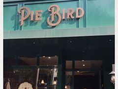 门面-Pie Bird(新闸路店)